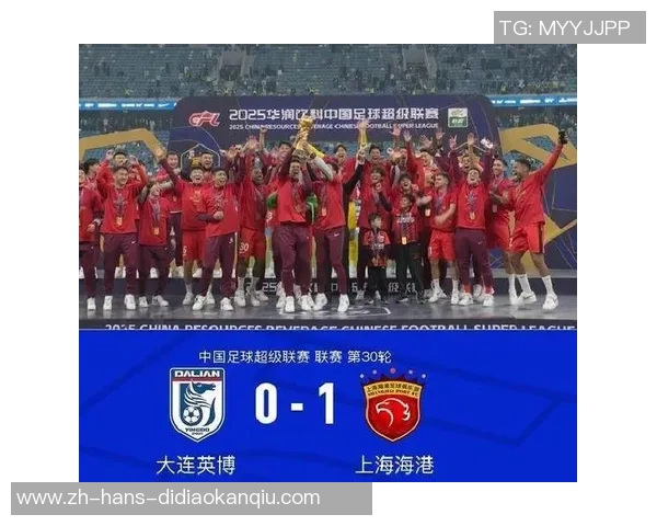 上海申花足球队奋勇争先力争中超冠军展现团队精神与球迷热情